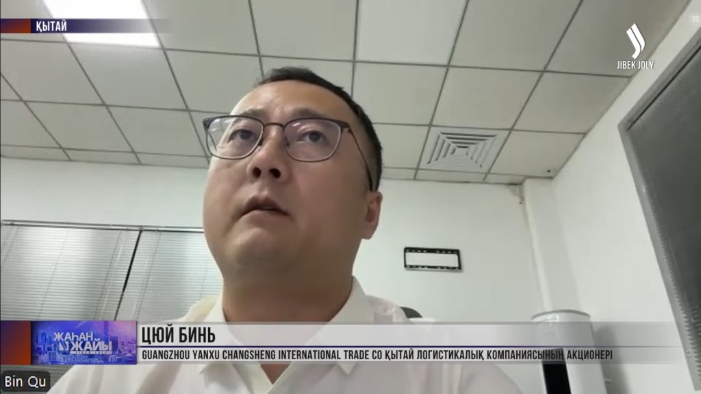 Қытай логистика саласын қалай дамытып жатыр?