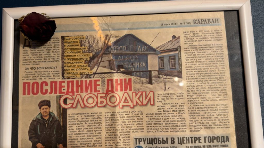 Фоторепортаж: Бір үйдің тағдыры – бүтін бір дәуірдің жаңғырығы