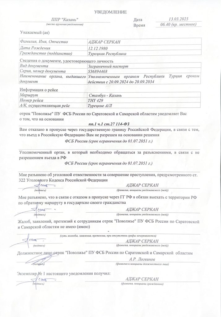 Ресейге кіруге 2051 жылға дейін тыйым салынды: тарихшы ғалым себепсіз елден қуылғанын мәлімдеді