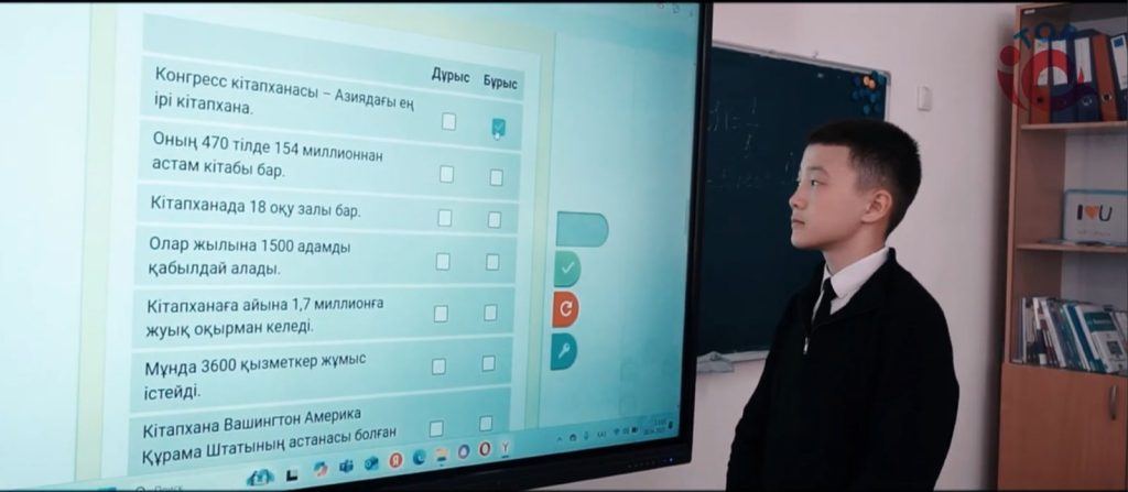Спорт пен білімді қатар алып жүрген оқушылар үшін таптырмас серік