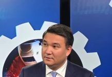 Тоқтап тұрған 80 млрд долларлық жобалар іске қосылды — Инвестиция комитеті