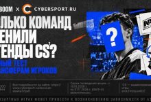 Fnatic, G2 және GamerLegion: CS аңыздарының командалық мансабын тексеретін тест